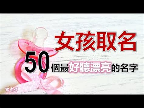 2023取名字庫|2023年度熱門名字排行榜 